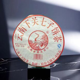 下关沱茶七子饼茶FT8603泡饼2010年普洱茶生茶357克 干仓正品包邮