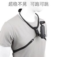 Применимо к DJI Pocket 2 -блочный блок DJI Lingmu Pocket Pocket Global Camera Первая перспектива съемки