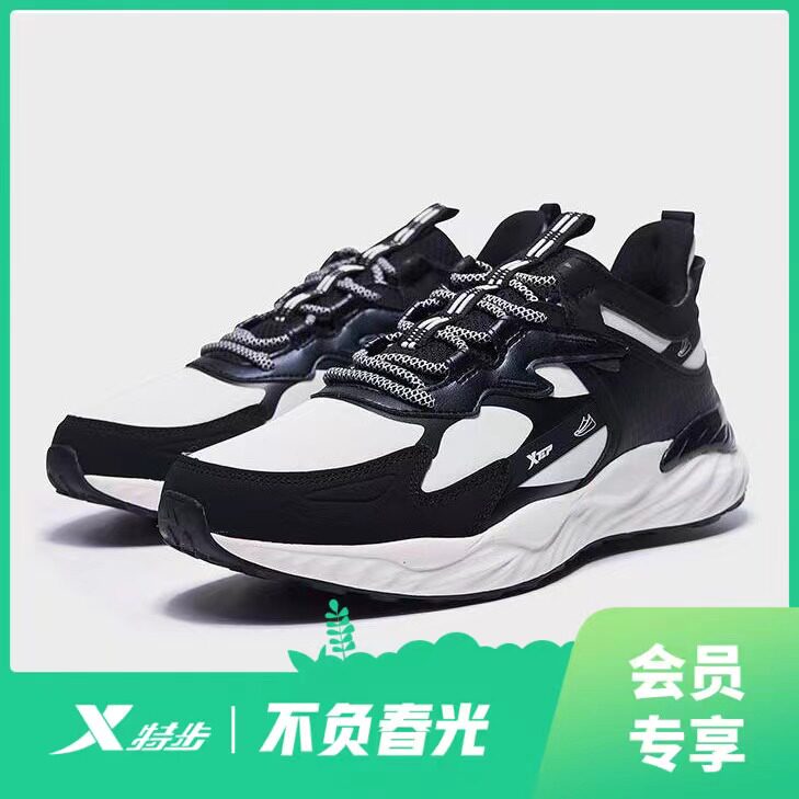 特步男鞋跑步鞋2020冬季新款革面减震防滑运动跑鞋男980419110795