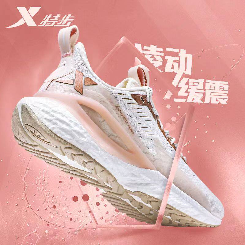 特步动力巢女跑鞋秋季轻便运动鞋
