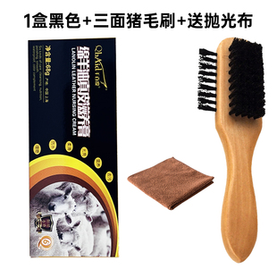 千百度黑色皮鞋油棕色真皮专用刷鞋刷无色抛光布工具保养油鞋油刷