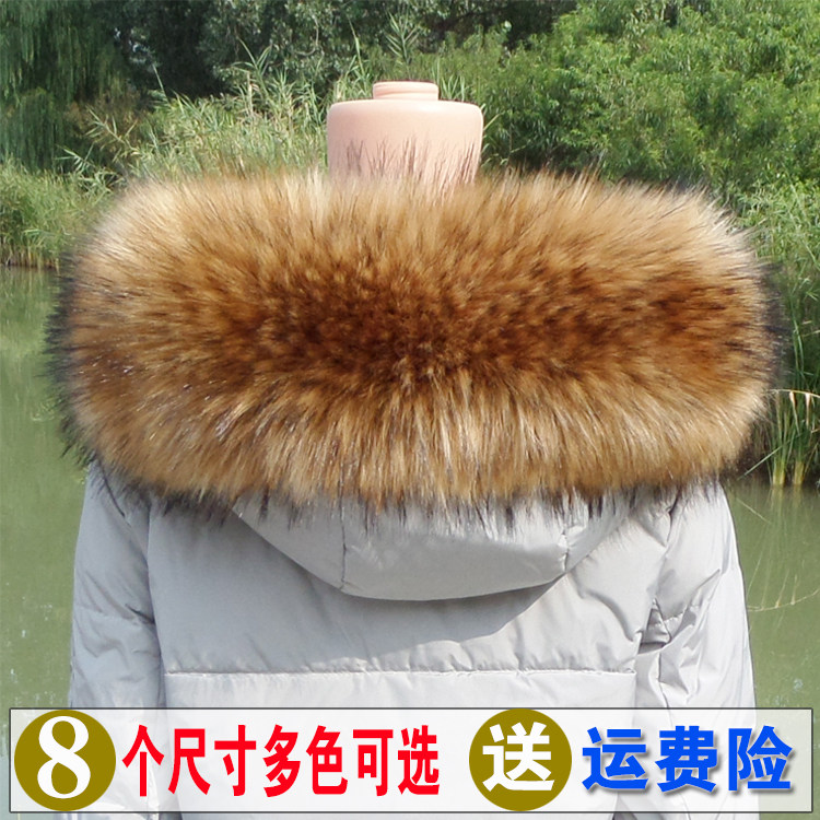 新款狐狸毛貉子毛仿皮草毛毛领子羽绒服帽条大衣领子帽条毛条披肩
