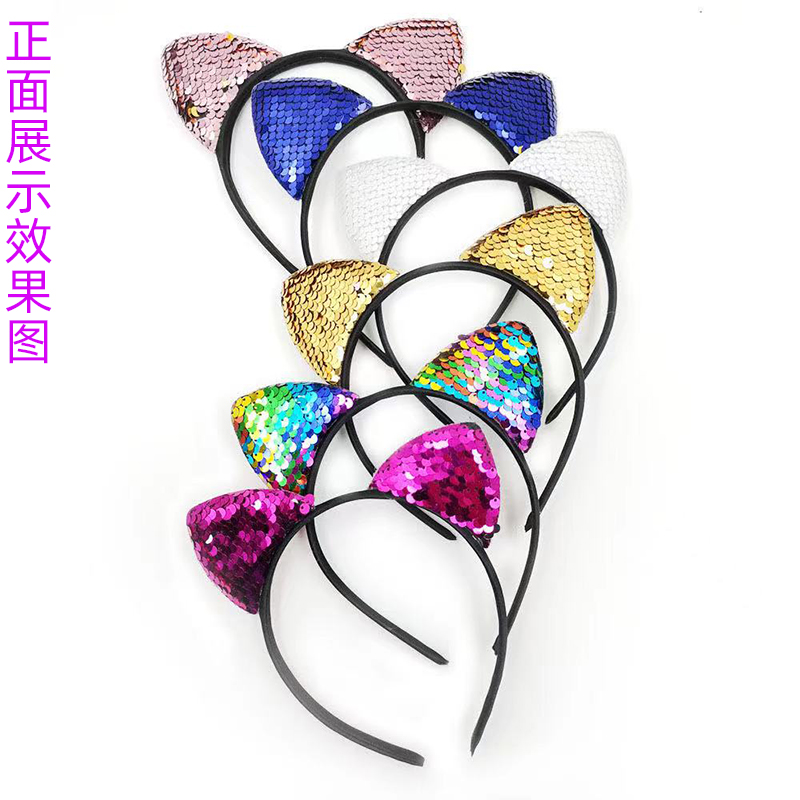 猫新鲜出炉耳朵鱼鳞亮片头箍简约卡通头儿童发饰节日表演头饰包邮,饰品/流行首饰/时尚饰品新,发饰,淘宝优惠券,粉丝福利购,淘宝优惠卷