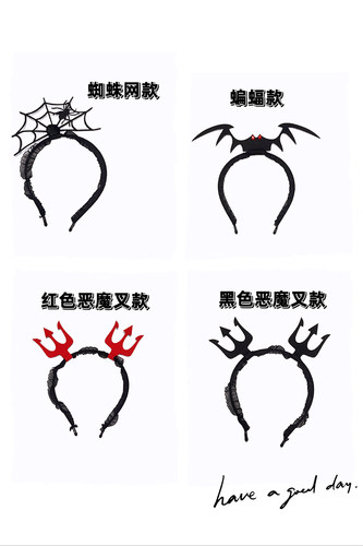 万圣节儿童头箍恶魔叉