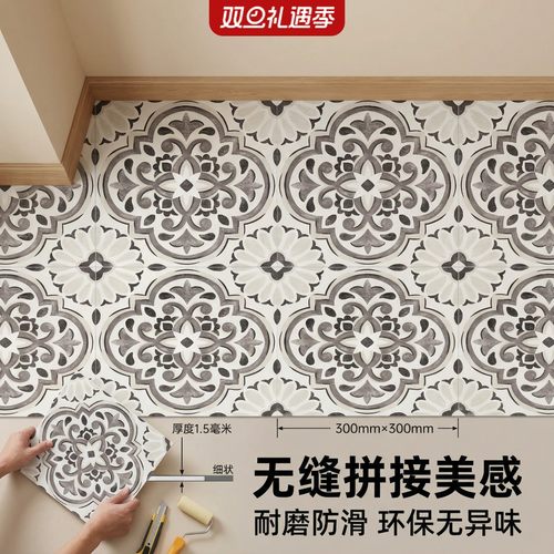 PVC自粘地板贴耐磨防滑瓷砖木纹