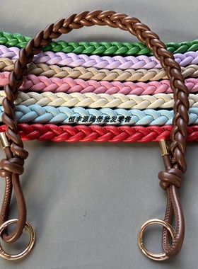 调节三股辫包带可单肩斜挎环保pu肩带替换钩针包藤条包手提包配件