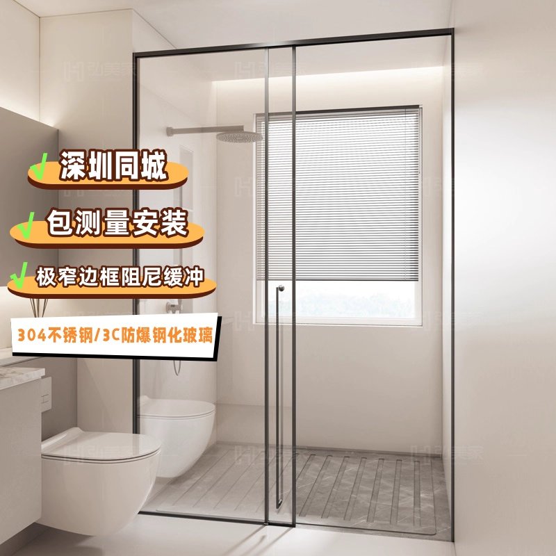 深圳极窄一字型淋浴房玻璃隔断卫整体淋浴房