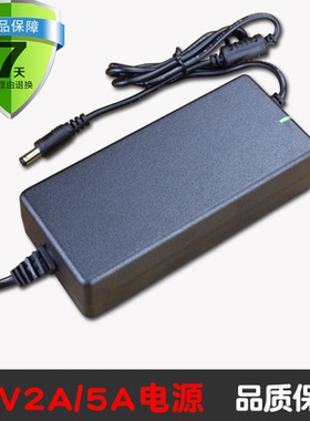 净水器电源适配器24v2A变压器5A插座接头线反渗透ro水机通用配件