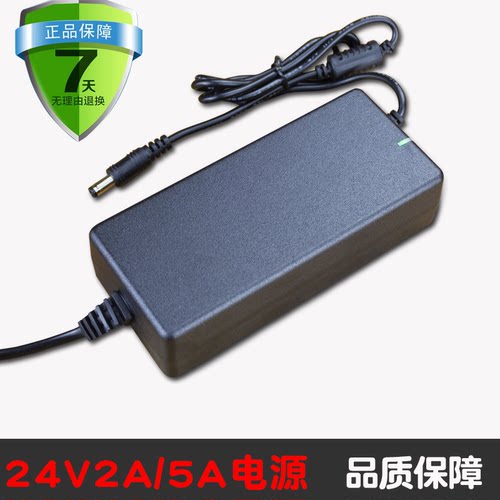 西欧斯顿电源适配器通用接口