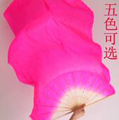 1.2米1.5米1.8米加长舞蹈扇子跳舞长绸扇舞蹈长稠扇火焰扇 包邮