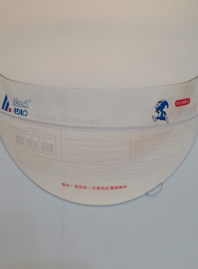 爱得乐6AD /08c /05AD/317摩托车头盔风镜片防紫外线风镜高清遮阳