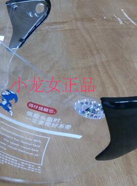 爱得乐头盔风镜05A 05AD高清加硬镜片 内衬海棉护耳 防紫外线镜片