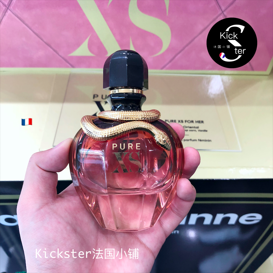 法国帕高XS新款女士浓香水