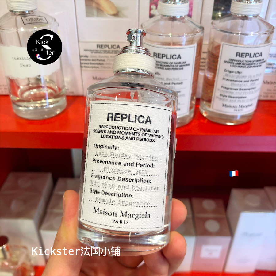 Replica/马吉拉慵懒周末淡香水
