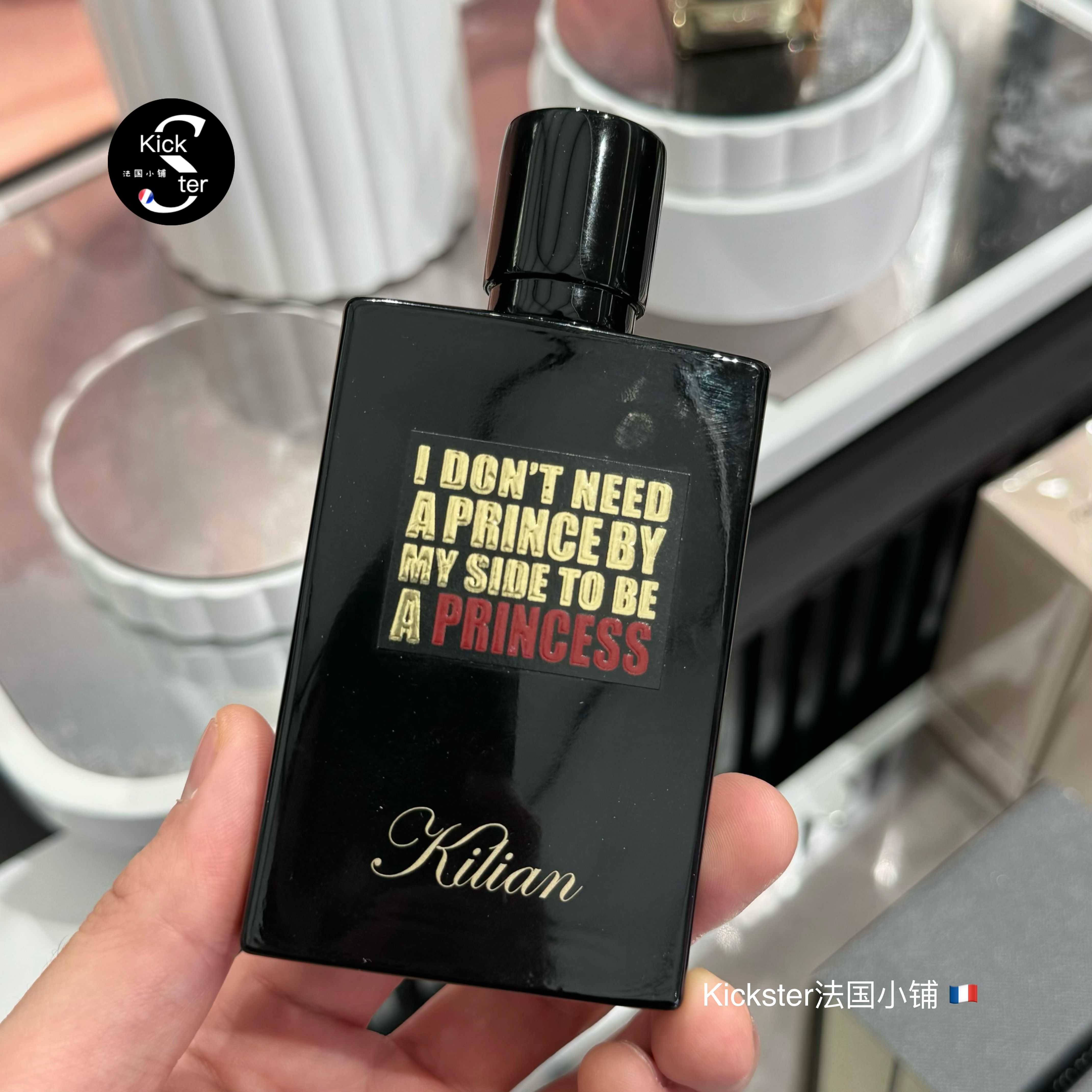Kilian克里安Princess公主香水