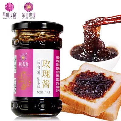 山东特产古法手工250g平阴玫瑰酱
