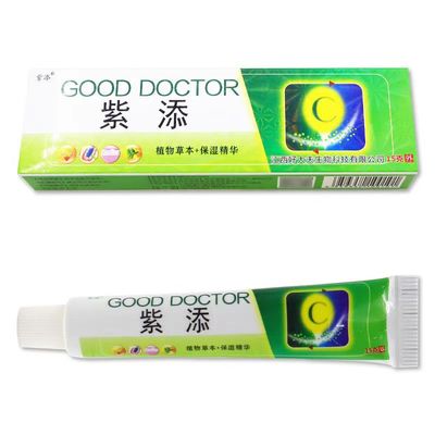 正品紫添好大夫软膏15g草本萃取清洁阴囊大腿肛门外阴草本护乳膏