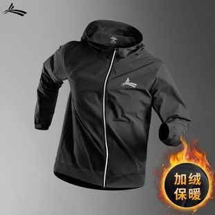 沃兰迪秋冬运动套装男加绒保暖田径跑步高弹紧身裤训练服外套长袖