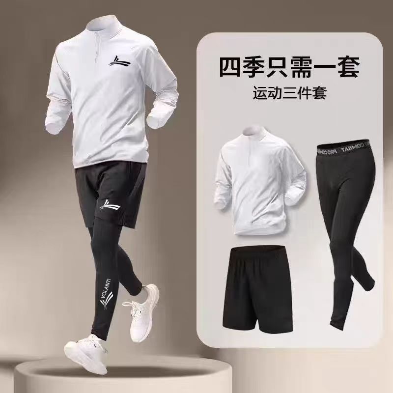 沃兰迪运动套装三件装男女秋冬季