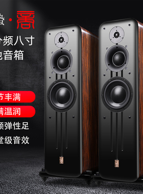 PAIYON/派扬惊蛰商P81八寸三分频大馒头高保真发烧hifi落地音箱