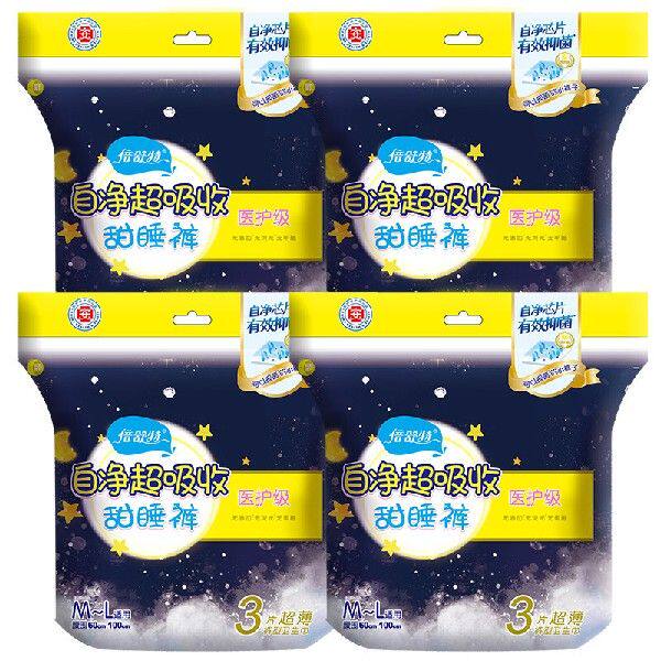 倍舒特 医护级自净安心裤夜用超吸收消毒抑菌裤型卫生巾m-l码 3片