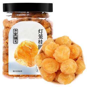 新款方家铺子无核干灯笼桂圆肉300g6A肉厚龙眼干肉始于1906果肉条
