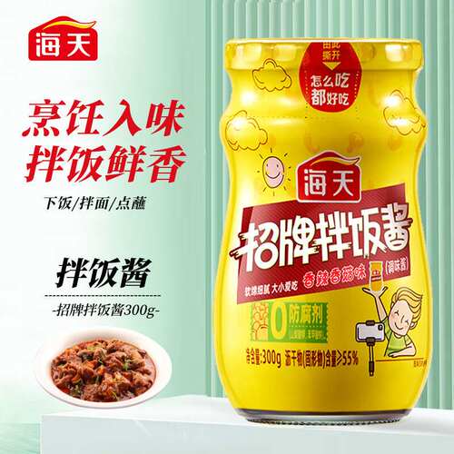 海天调味酱招牌拌饭酱香辣香菇味辣椒酱料300g中华老字号果肉条
