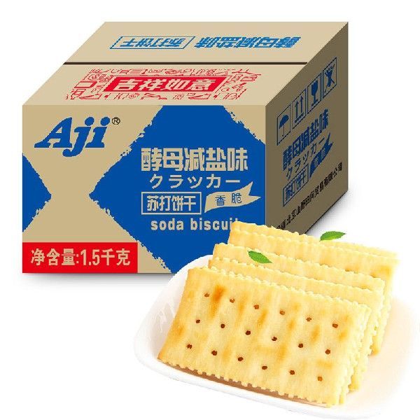 Aji 零食早餐 苏打饼干酵母减盐味 1.5kg/整箱 早餐夜宵3斤下午茶