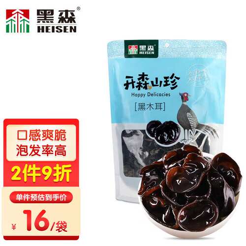 新款 黑森东北小碗耳120g袋装肉厚无根黑木耳干货果肉条包装6个月