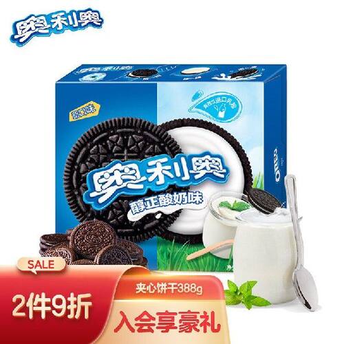 奥利奥（Oreo）夹心饼干休闲零食 营养早餐饼干 办公室下午茶网红