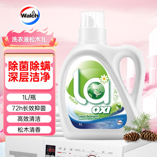 威露士（Walch）有氧洗衣液松木清香1kg 除菌除螨 手洗机洗去污渍