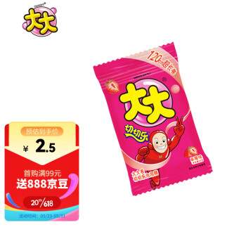 绿箭大大卷切切乐泡泡糖糖果零食口香糖草莓味30g儿童休闲怀旧零