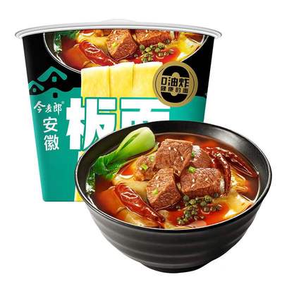 今麦郎桶面泡面非油炸方便面一桶半板面麻辣牛肉整箱饲料/零食