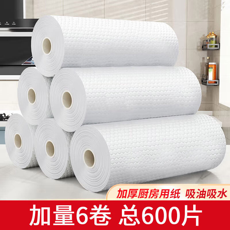 尚美德 懒人抹布6卷600片装厨房用纸巾一次性抹布洗碗布干湿两用怎么看?