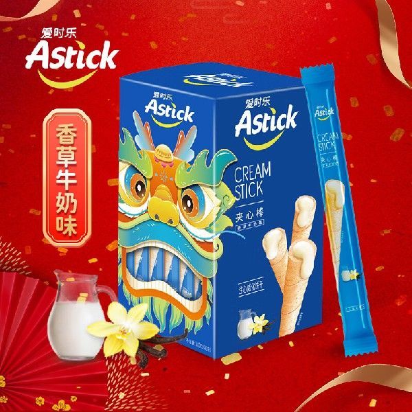 爱时乐(Astick) 香草牛奶味夹心棒(注心威化饼干）300克