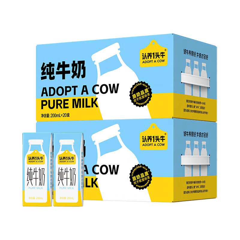 认养一头牛全脂纯0ml*20盒家庭分享装牛奶整箱双提装果肉条6个月