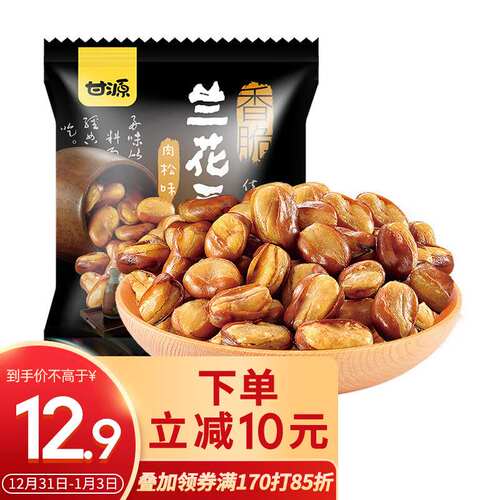 甘源兰花豆小吃休闲零食炒货小包装坚果蚕豆瓣下酒菜肉松味285