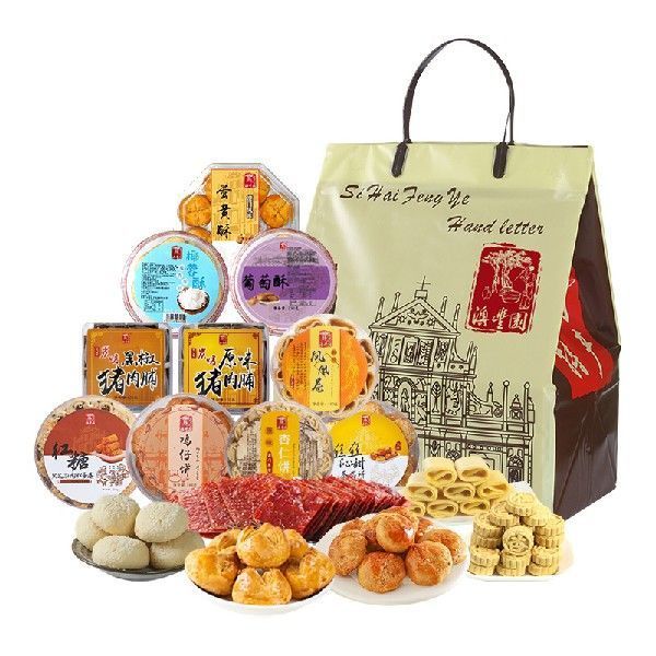 澳丰园 零食手信大礼包2315g 特产点心风味小吃 猪肉脯糕点组合礼