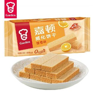 嘉顿(Garden) 威化香橙味夹心饼干200g零食休闲食品