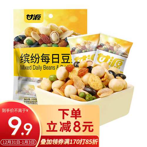 甘源坚果炒货缤纷每日豆果休闲办公出游解馋零食独立小包装208