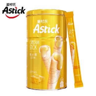爱时乐（Astick）芝士味夹心棒(注心饼干）蛋卷威化饼干休闲零食