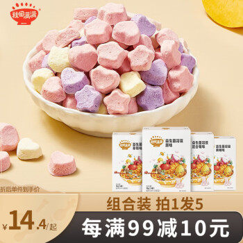 秋田满满溶豆儿童零食水果豆奶贝1岁奶酪棒益生菌_享宝宝36个月婴高性价比高么？