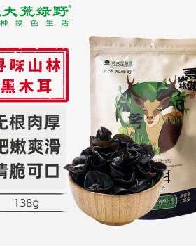 北大荒绿野东北黑木耳138g寻味山林系列肉厚无根炒菜凉拌火锅材料