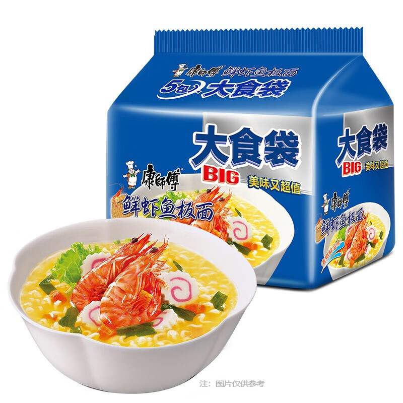 新款 康师傅方便面大食袋鲜虾鱼板面5袋泡面袋装速食零食方便食品 宠物/宠物食品及用品 饲料/零食 原图主图