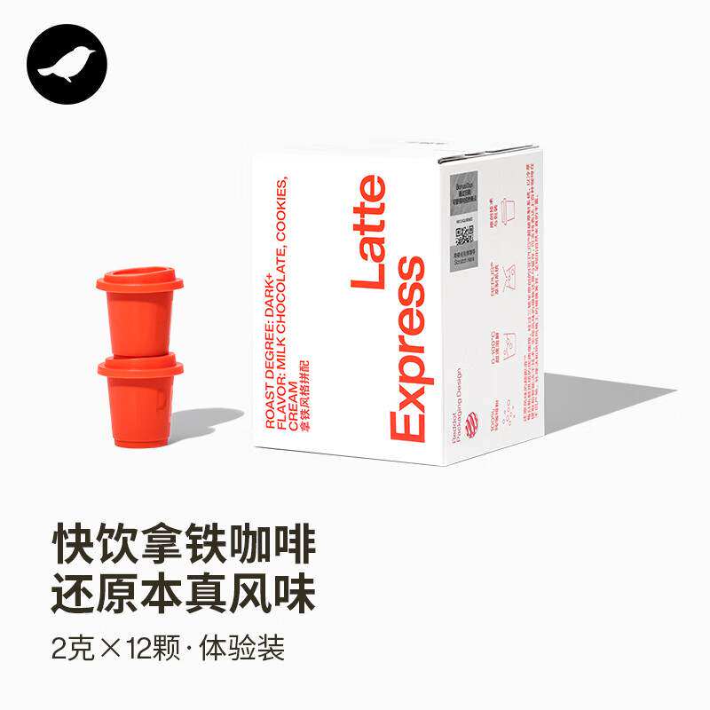 三顿半精品速溶黑拿铁冻干咖啡粉12颗*2克速溶咖啡中国大陆纯咖啡属于什么档次？