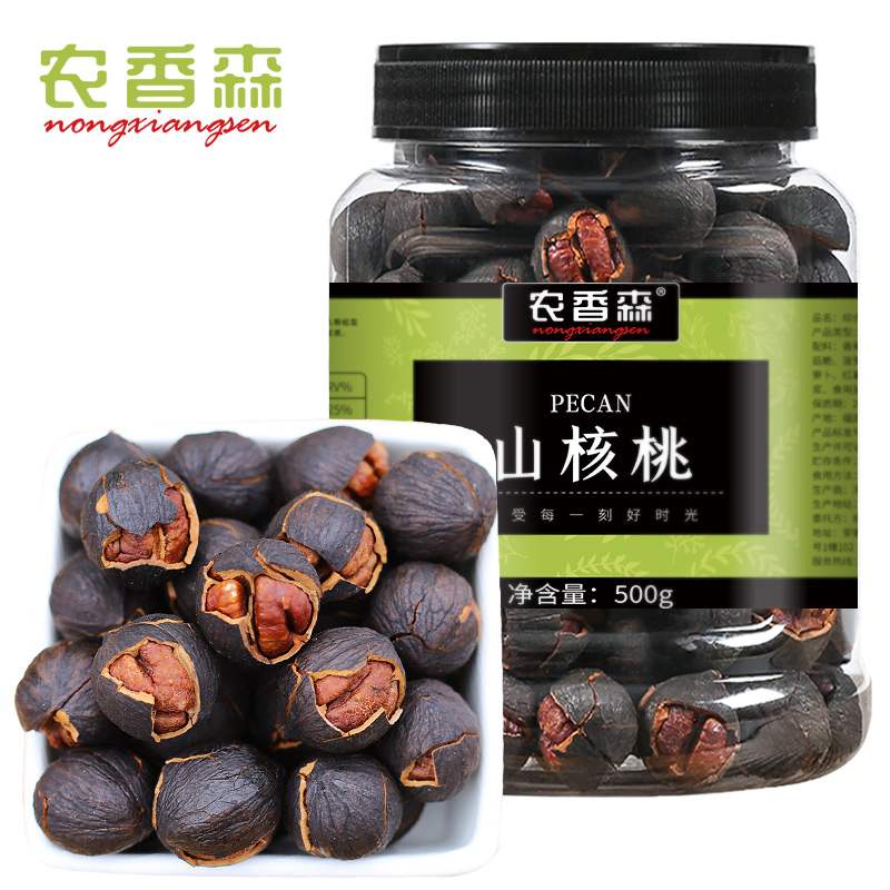 农香森原味山核桃500g新货杭州临安手剥水煮手拨小胡桃黑珍珠坚