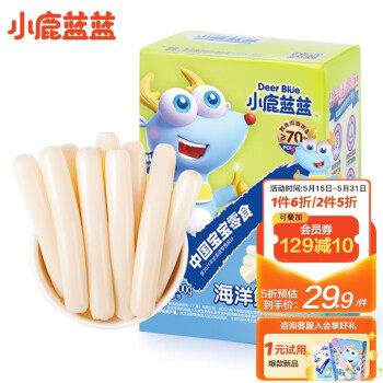 小鹿蓝蓝_深海鳕鱼肠宝宝零食添加益生元阿拉斯加鳕鱼肉肠300g高性价比高么？