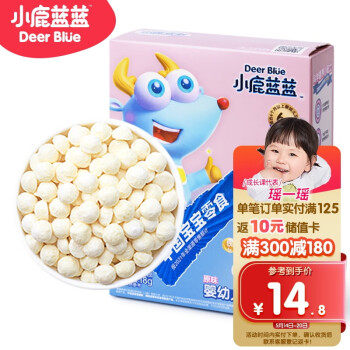 小鹿蓝蓝【婴标】牛乳溶豆营养强化宝宝零食婴幼儿零食入口易溶18怎么看?