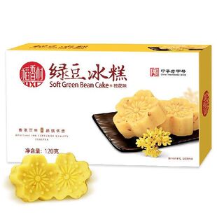 传统糕点 休闲点心 零食饼干 稻香村DXC 绿豆冰糕120g 桂花味