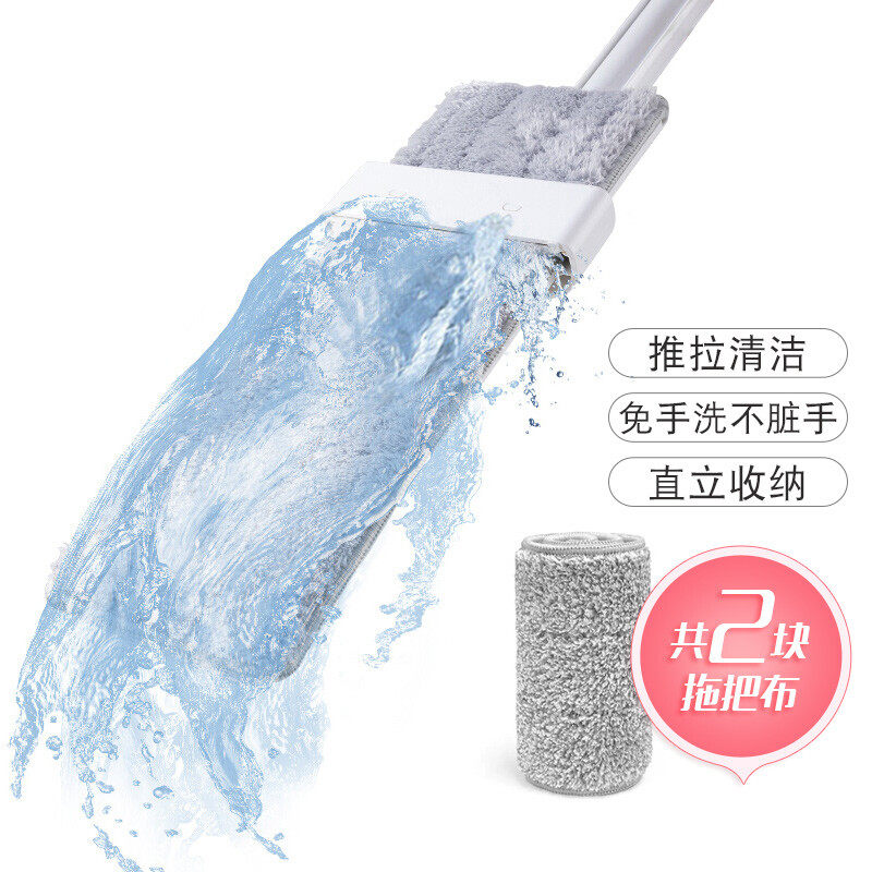 妙洁 巧净免手洗拖把简约型 懒人省力平板地板干湿两用（共2块替怎么样,好用不?